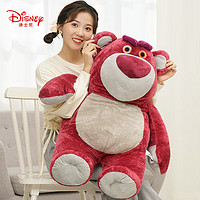 Disney 迪士尼 芬芳系列 草莓熊毛绒玩具 80cm