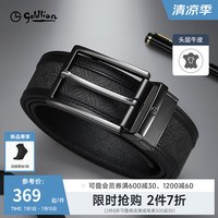 金利来【双面两用/礼盒装】皮带男士旋转针扣皮具休闲时尚印花腰带 哑枪-99 125cm
