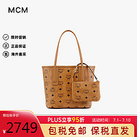 MCM 专柜款LIZ迷你托特包子母包 MWPDALR01CO001 干邑色