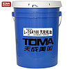 TOMA 天成美加 L-TSA100号汽轮机油 透平油 18L/桶