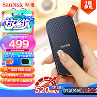 SanDisk 闪迪 E30 极速版 USB3.2 移动固态硬盘 Type-C 480GB 黑色