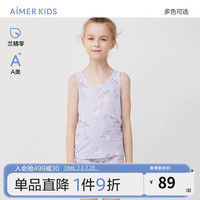 爱慕儿童天使背心MODAL印花男童女童吊带/背心