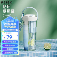 物生物水杯tritan分仓双饮吸管杯女夏季高颜值随手杯耐高温学生儿童水杯