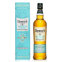 Dewar's 帝王 正品行货苏格兰威士忌加勒比朗姆桶帝王8年 700ml