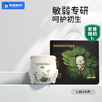 BoBDoG 巴布豆 奇迹奢宠 拉拉裤 L号24片/包（任选4件）