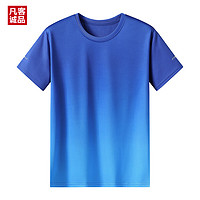 VANCL 凡客诚品 夏季新款速干情侣时尚短袖T恤上衣 蓝色 XL