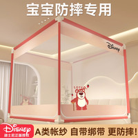 猫人A类婴儿防摔蚊帐架1.8x2米家用卧室全封闭全包围1.5x2米宿舍全套 U型全底-草莓熊【A类母婴级】 180x200cm【宝宝防摔】