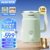 AUX 奥克斯 电水壶 1.7L