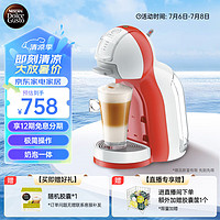 Dolce Gusto MINIME 胶囊咖啡机 红色