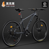 英克莱自行车成人山地车公路赛车单车通勤骑行变速越野中初中青少年 【飓风灰】 26英寸 24速