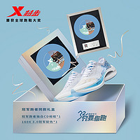 XTEP 特步 160X3.0 男子PB碳板运动鞋 978119110107