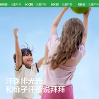 KK树2024原纱童装运动速干衣儿童t恤男童上衣短袖女童夏装薄