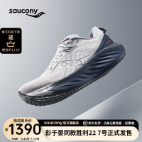 saucony 索康尼 胜利22专业强缓震跑鞋男透气跑步鞋运动鞋男 白深兰218 42