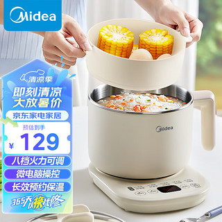 Midea 美的 电煮锅 一体蒸屉电蒸锅