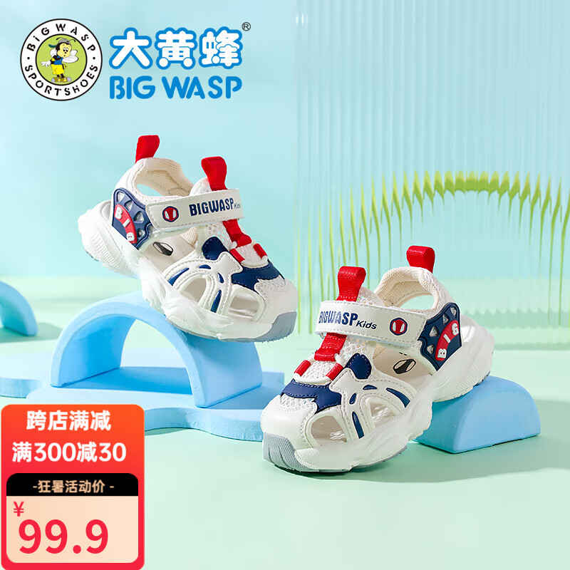 米深蓝