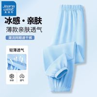 真维斯儿童速干裤中大童户外防蚊裤网眼透气裤子男童薄款速干裤潮 t速干休闲s男童帅气aw01 110