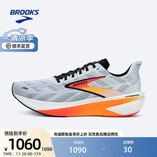 BROOKS 布鲁克斯 马拉松竞速专业跑步鞋透气缓震男女鞋 Hyperion 2 旋风 天蓝灰/红桃色/黑色 43