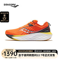 Saucony【彭于晏同款】索康尼胜利22专业强缓震跑鞋男透气跑步鞋运动鞋男 桔深灰215 40