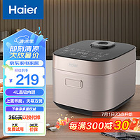 Haier 海尔 电饭煲电饭锅4L电饭煲