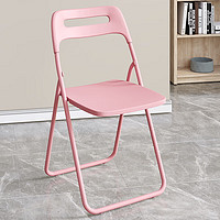 迈亚 家具家用折叠椅子便携简约塑料折叠凳子户外餐椅靠背电脑办公椅培训椅 粉色