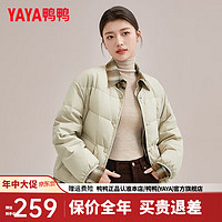 鸭鸭（YAYA）羽绒服女短款2024年冬季时尚假两件翻领保暖外套XH 绿色 M