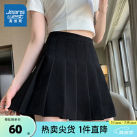真维斯女装2024夏季新款 潮牌时尚净色女款拉链百褶短裙LR