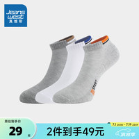真维斯2024字母提花船袜舒适短筒男装袜子（3对装）LY 深灰/白色/浅灰6227 F
