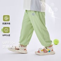DUDUJIA嘟嘟家儿童裤子夏季防晒男童休闲裤帅气女童夏装长裤薄款宝宝童装