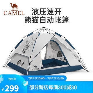CAMEL 骆驼 户外帐篷  多人野外露营防雨加厚公园帐篷双层全自动 灰白3-4人 B023 均码