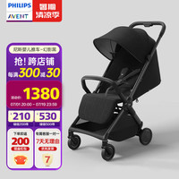 新安怡(AVENT)尼斯高景观儿童推车0-4岁通用轻便折叠可坐可躺减震 幻影黑