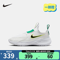 NIKE 耐克童鞋男女童运动鞋FLEX RUNNER 3一脚蹬易穿脱儿童公路跑步鞋 HF5745-101 36码