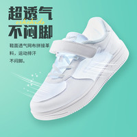鸿星尔克(ERKE)童鞋男女大小童白色滑板鞋儿童网孔透气运动鞋7512220114