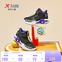 特步(XTEP)童鞋儿童运动鞋男童篮球鞋小软底耐磨运动鞋子 678315129076 黑/紫外光 29码