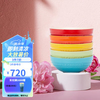 酷彩（Le Creuset）炻瓷多功能碗创意彩虹系列沙拉水果餐具米饭碗汤面碗家用多功能碗