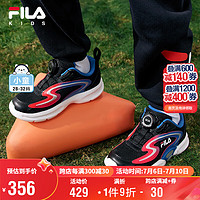 FILA斐乐儿童童鞋2024年春季男小童儿童训练鞋 黑/海军蓝-BP 30码(内长18.5cm)