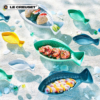 酷彩（Le Creuset）餐具餐盘鱼形盘创意蒸鱼菜盘子 小号鱼形盘粉红色 16cm