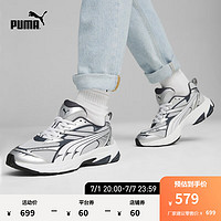 PUMA 彪马 官方 新款男女同款夏季减震复古老爹鞋休闲鞋 MORPHIC 392724 灰色-白-深灰色-16 39