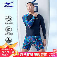 美津浓（MIZUNO）泳衣男士抗氯速干及膝五分泳裤套装分体温泉游泳衣1102+1107 XL