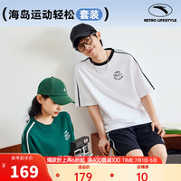 安踏(ANTA)学院风休闲运动套装男夏季短袖短裤透气两件套跑步健身运动服