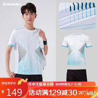 川崎(KAWASAKI)羽毛球服套装夏款运动速干短袖T恤训练队服A1806 男款白黑