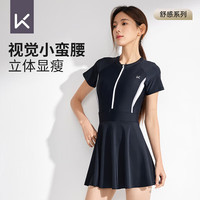 Keep游泳衣女连体裙式显瘦遮肚保守微胖大码温泉泳装 黑白色 M M(高160-164cm，重50-55Kg）