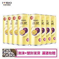 RIO 锐澳 鸡尾酒百香果味330ml