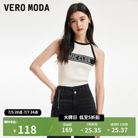 VEROMODA针织背心女2024早春新款学院风简约撞色字母提花吊带