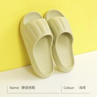 踩屎感EVA凉拖鞋男士家用居家防滑静音浴室洗澡夏季外穿百搭女