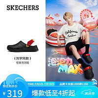 斯凯奇（Skechers）【刘宇同款】夏男鞋休闲透气舒适外穿怪兽洞洞鞋243311 黑色/红色/BKRD 39.5