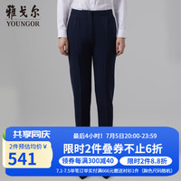 雅戈尔（YOUNGOR）西服裤女西装裤TR西裤裤子亲肤顺滑垂顺西裤 藏青 155/62A