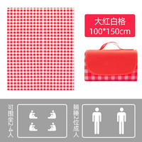 CREAJOY 创悦 黑胶野餐垫