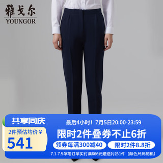雅戈尔（YOUNGOR）西服裤女西装裤TR西裤裤子亲肤顺滑垂顺西裤 藏青 160/68A
