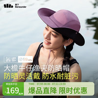 蕉下（beneunder）牛仔帽渔夫防晒帽子女遮阳太阳帽登山帽钓鱼户外WR50324灰
