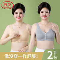 浪莎中老年妈妈款美背内衣舒适柔软无钢圈上托聚拢无痕文胸孕妇前开扣